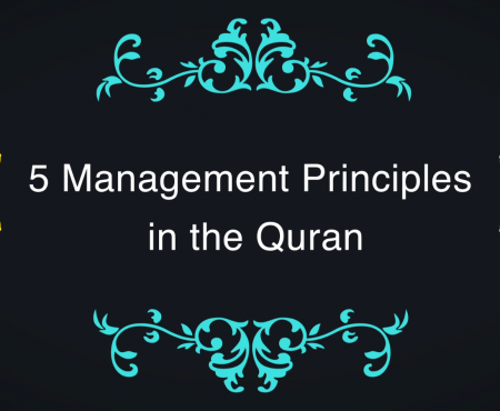 5 Quranic Management Tips!