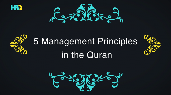 5 Quranic Management Tips!