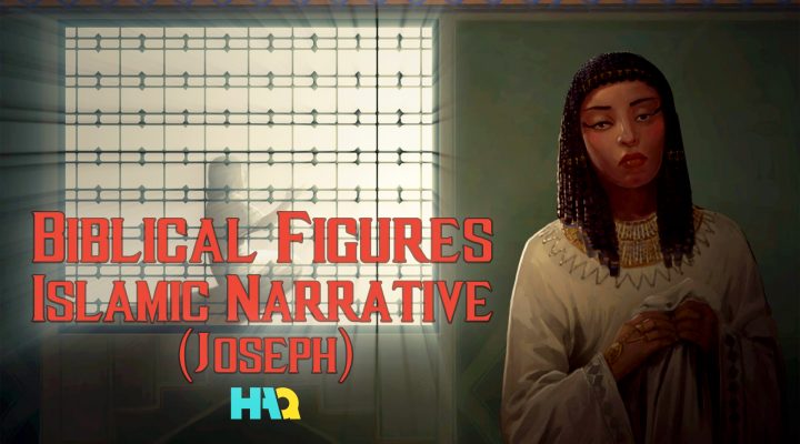 How Does Islam Narrate the Story of Prophet Joseph(Prophet Yusuf)?