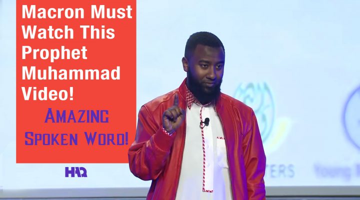 If Prophet Muhammad Lived Today! An Amazing Spoken Word!