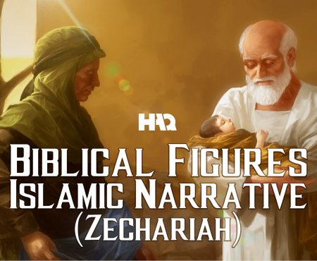 The Story of Zechariah in Islam