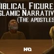 What Does Islam Say about the 12 Apostles of Jesus Christ?