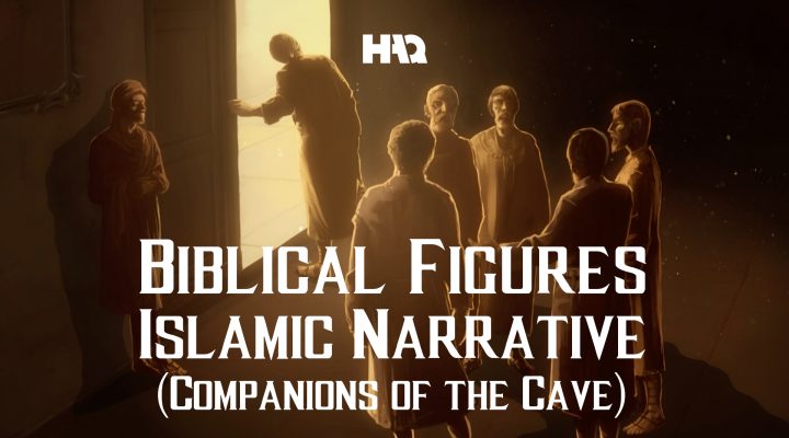 The Story of the Seven Sleepers in the Quran