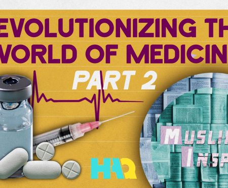 How Muslim Physicians Revolutionized Medicine! – Part 2