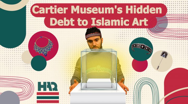 Islamic Art and Architecture Inspires Famous Brand!