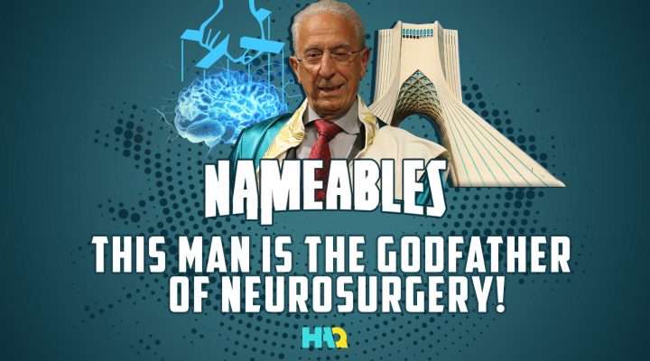 This Muslim Scientist is the Godfather of Neurosurgery!