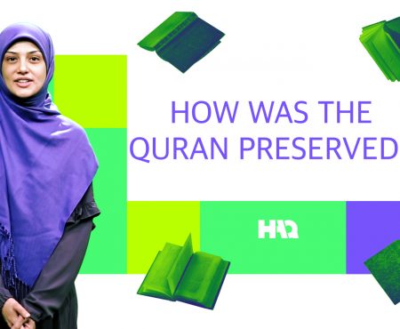 How Was the Quran Preserved for 1400 Years?