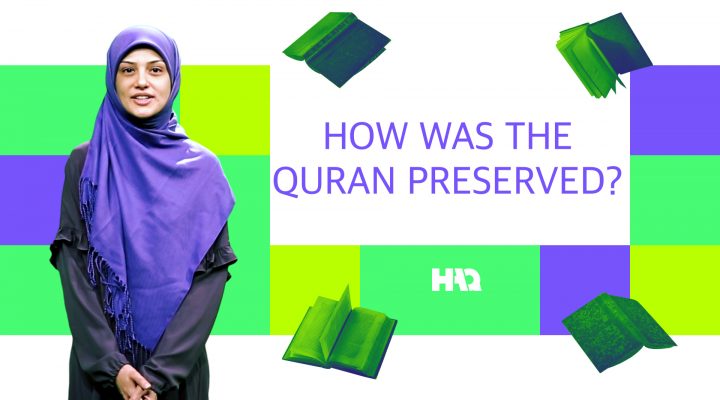How Was the Quran Preserved for 1400 Years?
