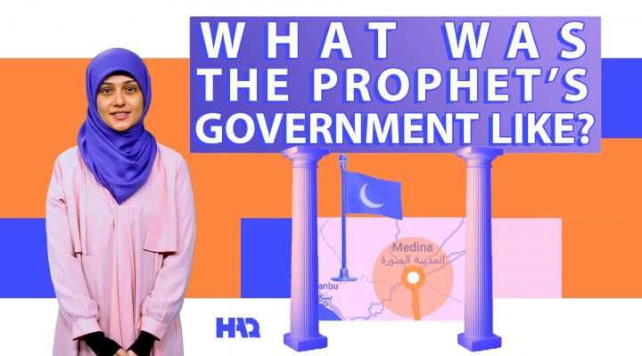 Prophet Muhammad ´s Government: What Was is Like?