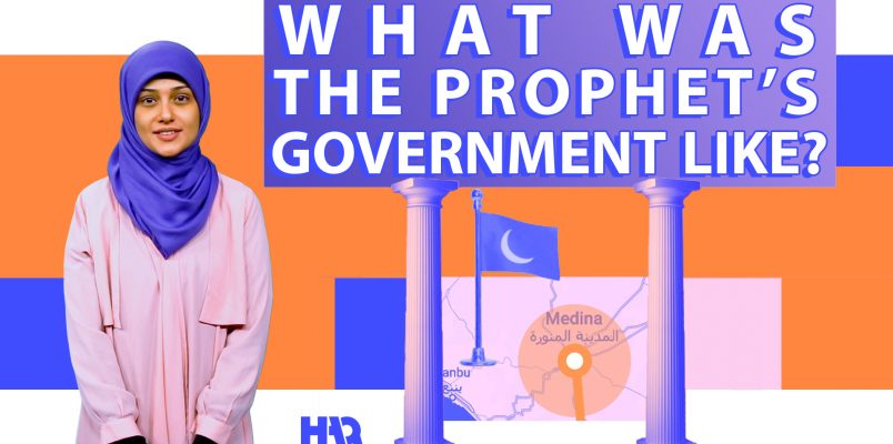 Prophet Muhammad ´s Government: What Was is Like?