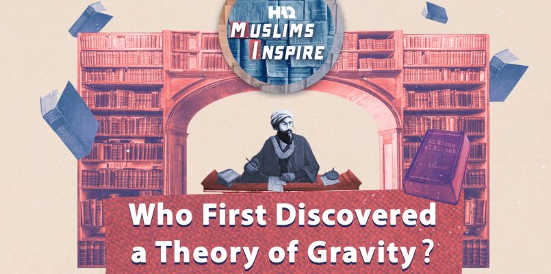 Who First Discovered a Theory of Gravity?